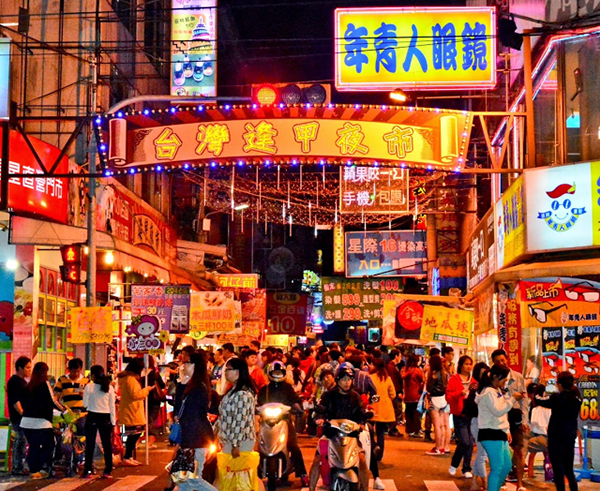 FengJia Night Market